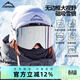 Flow Theory 滑雪鏡雙層防霧防風(fēng)磁吸鍍膜男女滑雪眼鏡裝備護目鏡 星空銀 