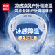 名創(chuàng  )優(yōu)品（MINISO）掛脖風(fēng)扇掛脖子電風(fēng)扇制冷降溫神器靜音小風(fēng)扇隨身攜帶3c認證長(cháng)續航2026新款戶(hù)外運動(dòng)防暑無(wú)葉充電
