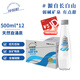 純極限弱堿性長(cháng)白山天然礦泉水高偏硅酸低氘低鈉飲用水500ml*12瓶整箱