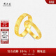 周大生五帝錢(qián)黃金戒指足金銅錢(qián)情侶款男女戒生日禮物男戒18號/4.24g