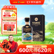 古井貢酒 年份原漿古20 世博版 濃香型白酒 52度 500mL*1 單瓶