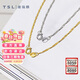 謝瑞麟（TSL）18K金項鏈水波紋素鏈時(shí)尚簡(jiǎn)約鎖骨鏈送禮BD458