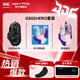 羅技（G）G502 HERO主宰者游戲鼠標有線(xiàn)電競鼠標RGB宏編程自定義配重打瓦無(wú)畏契約吃雞鼠標送男友禮物WF13B G502 HERO+阿卡麗貼紙