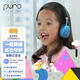 聲譜樂(lè ) 美國 PuroQuiet-PLUS頭戴式藍牙主動(dòng)降噪兒童耳機護耳學(xué)生網(wǎng)課帶麥 貼耳式不悶耳 寶藍色