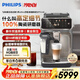 飛利浦（PHILIPS）【整機歐洲進(jìn)口】咖啡機25年新品意式全自動(dòng)家用辦公室研磨一體冷熱雙萃頂配款 【5系頂配】倍醇模式|22款冷熱飲