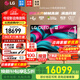 LG C5 電視2025年新品42/48/55/65/77/83英寸OLED屏幕智能游戲電視AI音畫(huà)調節薄4K高清電視【全國】 77英寸 C5【4K巨幕影院級】OLED電視