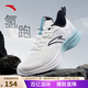 安踏氫跑GZ|男鞋運動(dòng)鞋軟底緩震跑步鞋男士春季新款超輕防滑網(wǎng)面跑鞋 【熱銷(xiāo)爆款-網(wǎng)面透氣】白/霧灰藍5501-6 42 (男8.5)