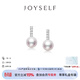 joyself海水Akoya珍珠音符耳釘白18K金天然鉆石耳環(huán)通勤氣質(zhì)耳飾 「音符」18K金Akoya珍珠耳釘 7.5-8mm