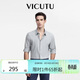威可多（VICUTU）男士長(cháng)袖襯衫莫代爾舒適易打理商務(wù)襯衣 淺灰色180/42
