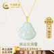 中國黃金（CHINA GOLD）和田玉彌勒佛黃金項鏈媽媽款玉佩吊墜母親節禮物送媽媽老婆生日 18K和田玉佛公吊墜+K金項鏈