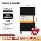 MOLESKINE【硬面本 限定新色上市】經(jīng)典大型橫間純白筆記本子硬面文具商務(wù)辦公用品會(huì )議記錄魔力斯奇那 黑色-加厚-大型-橫間 大型