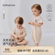 babylove嬰兒連體衣夏季薄款無(wú)染彩棉男女寶寶哈衣爬爬服嬰幼兒衣服夏裝 無(wú)染彩棕 90cm