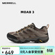 邁樂(lè )（Merrell）MERRELL邁樂(lè )男款戶(hù)外徒步鞋MOAB3防滑耐磨輕量登山徒步鞋