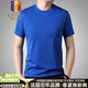 古士旗（GUSKI）奢侈高端品牌短袖t恤男士夏季薄款冰絲圓領(lǐng)純色韓版長(cháng)絨棉體恤衫 克萊因藍-【精美禮盒】 L (175)