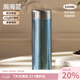 泰福高（TAFUCO）純鈦保溫杯水杯上班族商務(wù)露營(yíng)杯子伴手禮帶茶隔320ml瀚海藍T6016