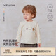 babylove嬰兒長(cháng)袖t恤春秋季竹節純棉上衣男女寶寶可愛(ài)外出百搭打底衫衣服