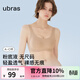 ubras【虞書(shū)欣同款】小奶皮云朵隱形無(wú)尺碼內衣女粉底液文胸透氣無(wú)痕 【經(jīng)典】隱形膚 亞洲女性自然膚色 均碼 背心款100-130斤/A-C杯