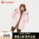 坦博爾兒童羽絨服冬季休閑時(shí)尚百搭女童羽絨服保暖外套TC5530312Z 水粉色 160