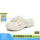 天美意仙貝洞洞鞋輕便耐磨緩震女鞋子一腳蹬沙灘鞋外穿涼拖鞋 米色 38