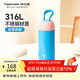 特百惠（Tupperware）暖茶提手316L不銹鋼保溫杯350ml男女學(xué)生水杯子泡茶咖啡杯 冰泉藍