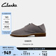 Clarks其樂(lè )ClassyLite Qk男鞋新款經(jīng)典復古商務(wù)通勤休閑皮鞋 灰色 261848647 42
