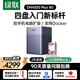 綠聯(lián)私有云DH4300Plus 8G版8T四盤(pán)位NAS網(wǎng)絡(luò )存儲個(gè)人云家庭硬盤(pán)服務(wù)器手機NFC一碰連接手機平板擴容