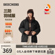 斯凱奇（Skechers）羽絨外套2026保暖上衣短款夾克男女同款L425U017