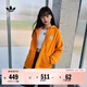 adidas 2025針織運動(dòng)連帽夾克外套男女秋季阿迪達斯三葉草 橘色   XL