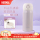 膳魔師（THERMOS）保溫杯316L不銹鋼大容量水杯兒童男女情侶杯子生日禮物團購 【熱賣(mài)推薦】丁香紫 350ml