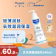 妙思樂(lè )兒童保濕潤膚乳300ml嬰兒身體乳秋冬面霜法國原裝進(jìn)口