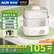 奧克斯（AUX）蒸蛋器煮蛋器自動(dòng)斷電2025款小型電蒸鍋多功能蒸雞蛋家用小蒸鍋蒸蛋神器早餐蒸煮一體機輔食早餐機 雙層 【全鋼蒸倉】 16枚蛋+304不銹鋼碗 無(wú)規格
