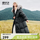 雪中飛女士羽絨服加厚廓形大毛領(lǐng)款女士長(cháng)款加厚連帽羽絨服 黑色|8056 XL 175/96A