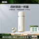小罐茶茶具316不銹鋼保溫杯泡茶杯水杯杯子·冷暖燜泡杯470ml