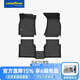 固特異（Goodyear）TPE高邊腳墊適用奧迪A5L/A6L/A7L/Q5L/Q3L/A3/A4/E5車(chē)墊內飾配件 奧迪A6L 19-26款 高邊TPE腳墊