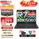聯(lián)想游戲本RTX5060可選2025小新品悅Pro限時(shí)補貼20%大學(xué)設計師剪輯移動(dòng)工作站筆記本電腦 R7000 R7-H255競技獨顯5060 定制32G內存 1T固態(tài)