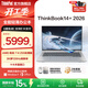 ThinkPad【國家補貼15%】聯(lián)想ThinkBook14+2026 銳龍 7 處理器升級版 14.5英寸輕薄商務(wù)筆記本電腦 新品 銳龍7 H 255/32G/1T月夜灰