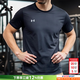 安德瑪（Under Armour）短袖男裝 26春季新款訓練透氣健身運動(dòng)服圓領(lǐng)休閑球衣快干T恤男 運動(dòng)快干/黑色/店長(cháng)推薦 L (175/96A)
