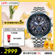 西鐵城（CITIZEN）手表男日韓表光動(dòng)能電波三眼間藍時(shí)尚商務(wù)禮物CB5866-55E婦女節