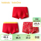 巴拉巴拉童裝兒童內褲男童不夾pp抗菌襠四角褲親膚三條裝短褲紅色新年舒適
