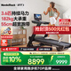 愛(ài)康（iFIT）NordicTrack美國高端跑步機家庭用爬坡商用寬跑帶健身房磐石LE3.6