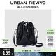 URBAN REVIVO2026春季新款女士鉚釘水桶包斜挎包UAWB50154 黑色