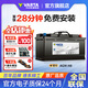 瓦爾塔（VARTA）汽車(chē)電瓶蓄電池AGM H8啟停電瓶92AH 寶馬3系奧迪A4L哈弗大眾適用 寶馬X5 X3 X6 X4 7系1系
