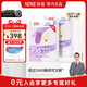 信誼SINE崔玉濤團隊共研P16+兒童益生菌寶寶發(fā)育成長(cháng)干飯菌SINE006 15條*2盒