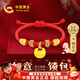 中國黃金寶寶平安鎖黃金手鏈手繩長(cháng)命鎖嬰兒周歲禮滿(mǎn)月生日禮物送小孩兒童 足金如意胖福手繩-寶寶款