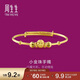 周生生小金珠寶寶手鐲子足金滿(mǎn)月禮物28340K計價(jià)4.6克