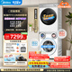 美的（Midea）可愛(ài)多分區洗烘套裝 11KG三筒滾筒洗衣機全自動(dòng) 洗烘一體+烘干機 MD11DDEX+L1PRO 國家補貼 內衣洗