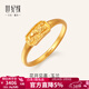 世紀緣花開(kāi)見(jiàn)喜玉蘭黃金戒指古法足金999時(shí)尚百搭指環(huán)新年禮物送女友 2.36g【13圈口】