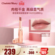 Charlotte Tilbury【露思同款】CT摩登霧感細管唇膏口紅168天生繆斯2g 生日禮物