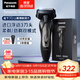 松下（Panasonic）Xtra賽博電動(dòng)剃須刀往復式男士刮胡刀進(jìn)口送男友老公生日禮物ES-ERT4