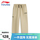 李寧童裝兒童褲子男大童棉質(zhì)直筒寬松休閑運動(dòng)長(cháng)褲160YKXV013-2
